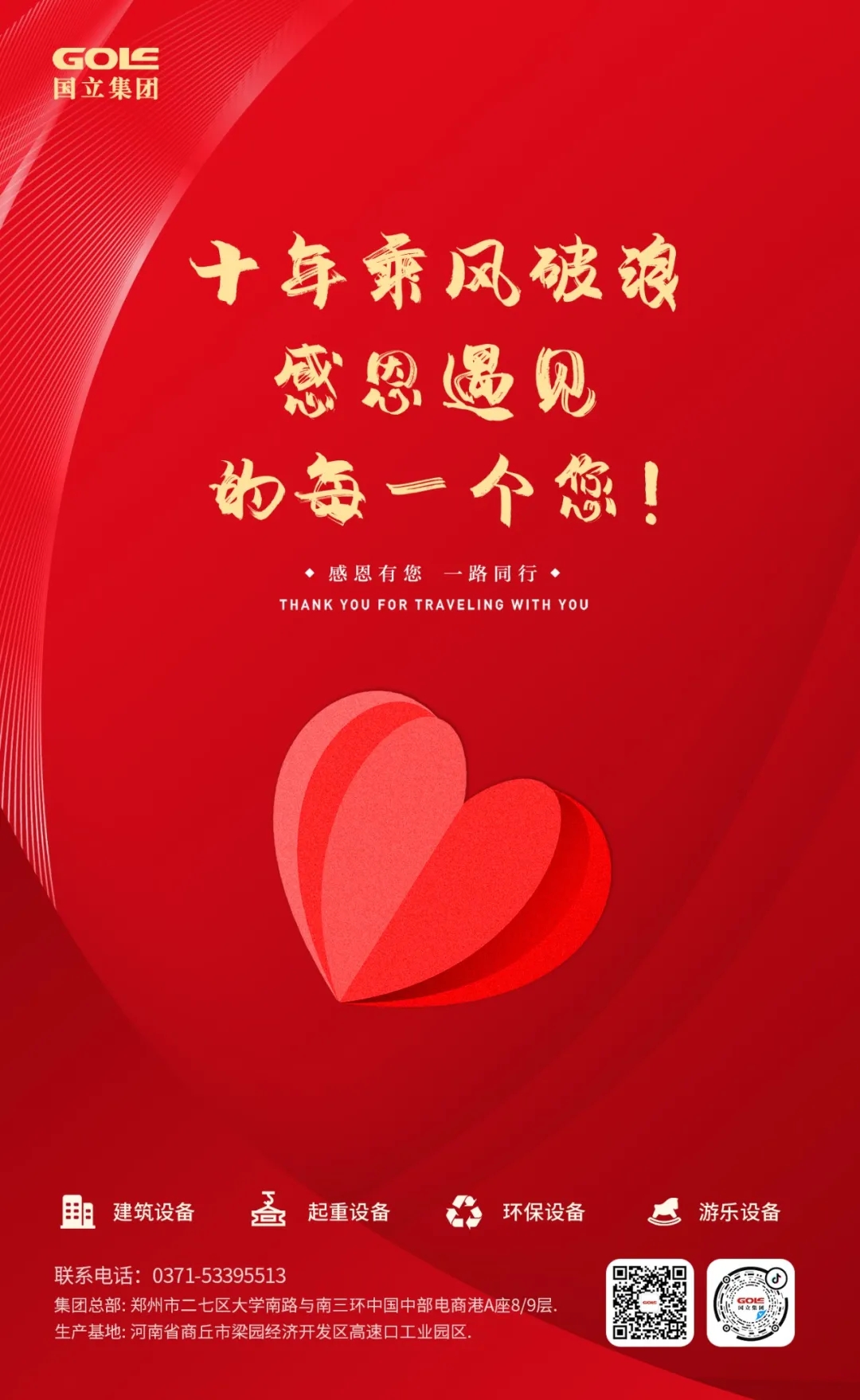 XPJ(�й���)�ٷ���վ