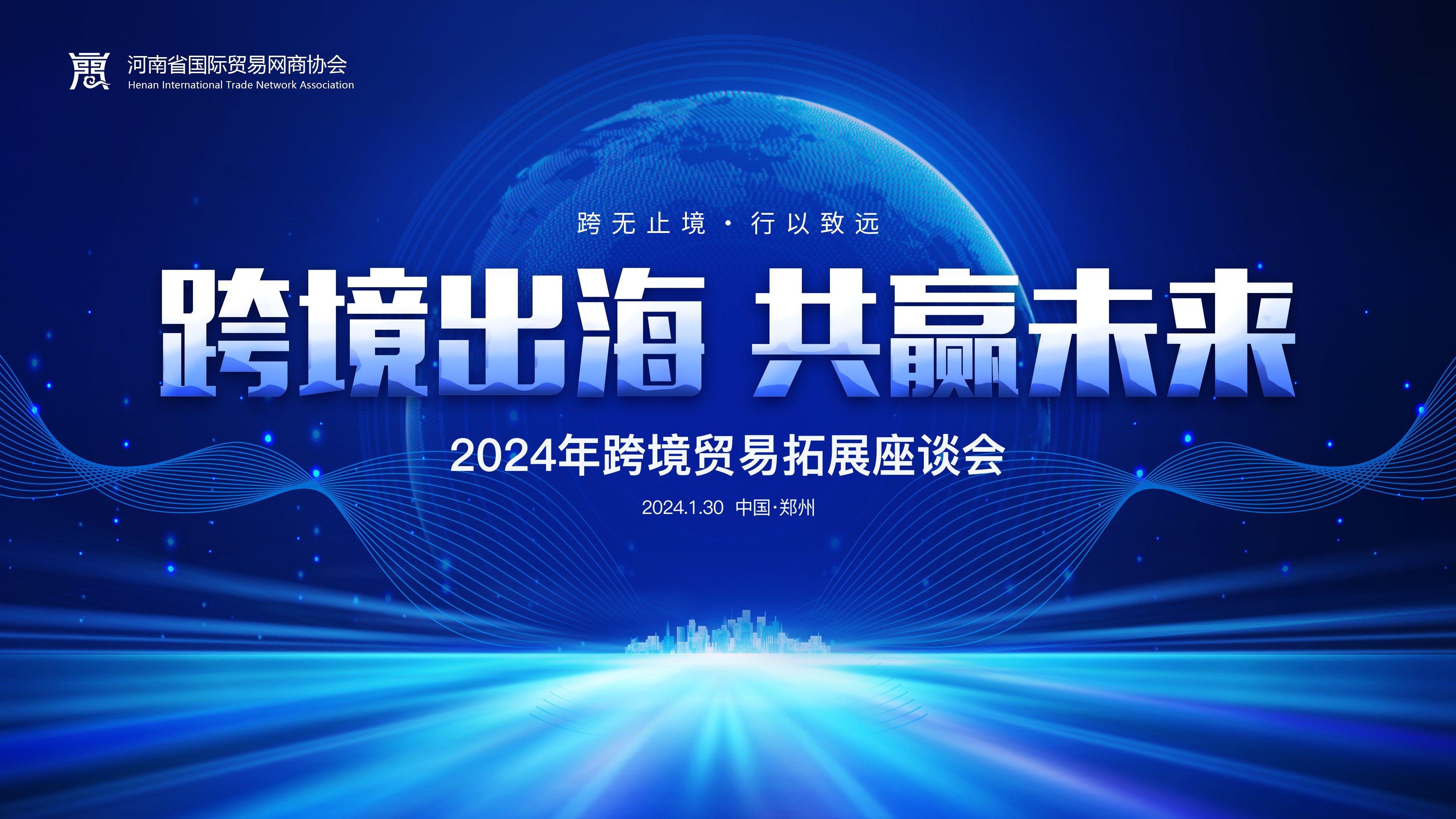 XPJ(中国区)官方网站