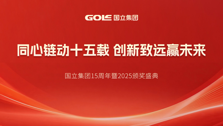 XPJ(中国区)官方网站